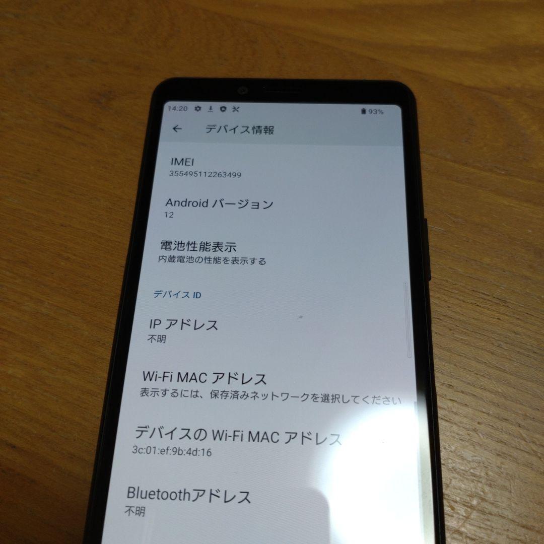 xperia 10 ⅱ SOV43 au スマートフォン　SONY