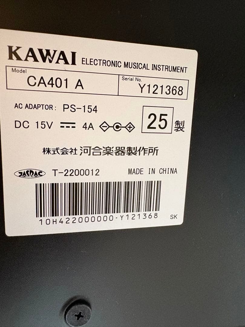 KAWAI CA401 A 電子ピアノ 椅子付き