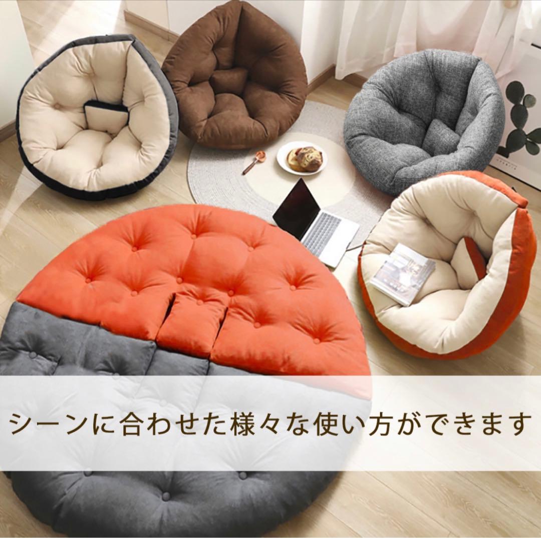座椅子 ソファクッションソファ 3wayリラックスクッション フロアクッション