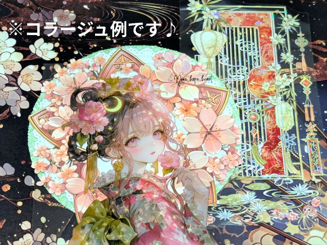 ラストnene様◎新作!!KaguyaGalaxyシリーズおすそわけコンプセット