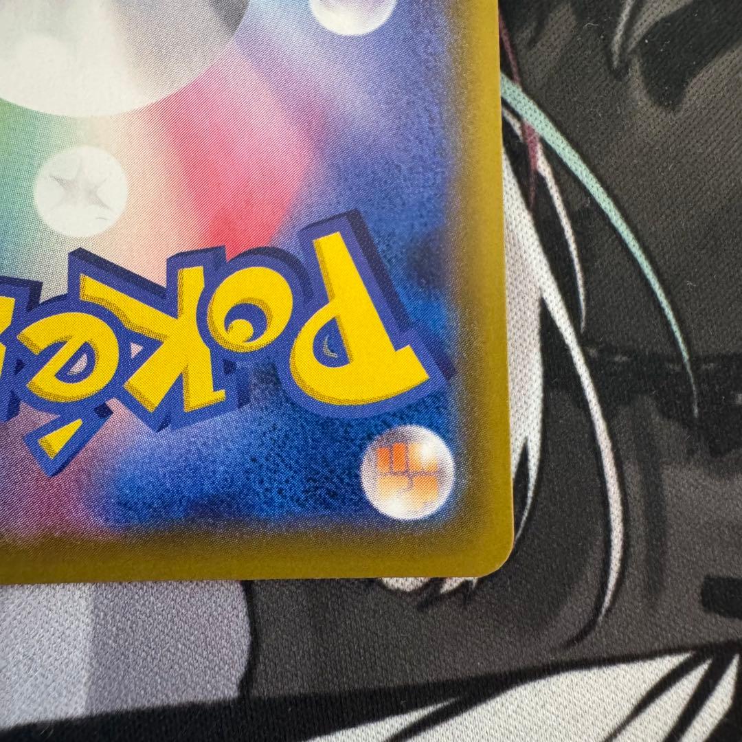 ポケモンカード ブースターV SA