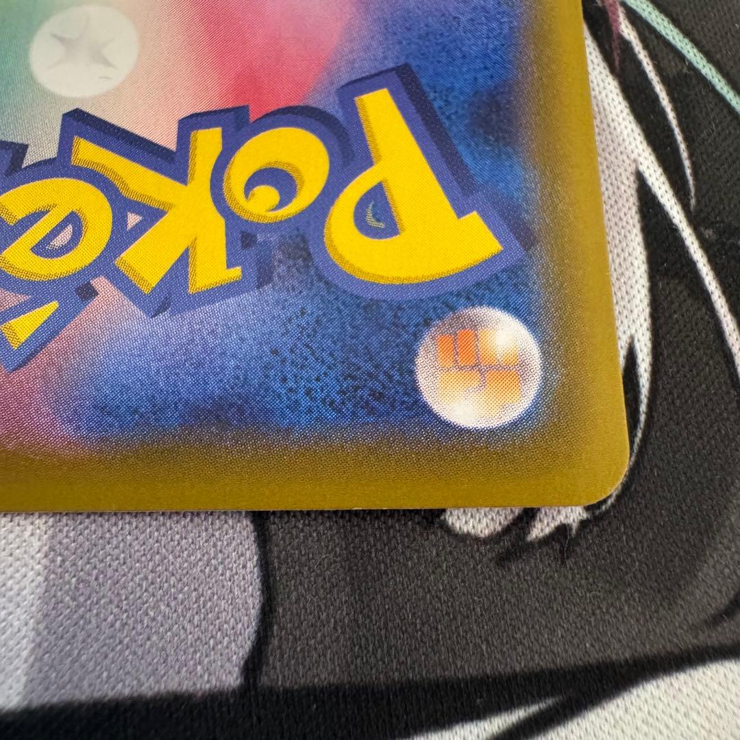 ポケモンカード ブースターV SA