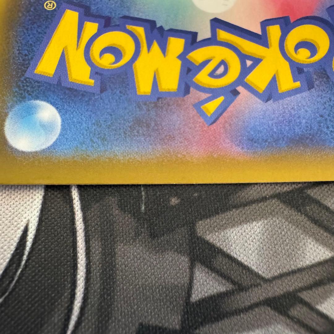 ポケモンカード ブースターV SA