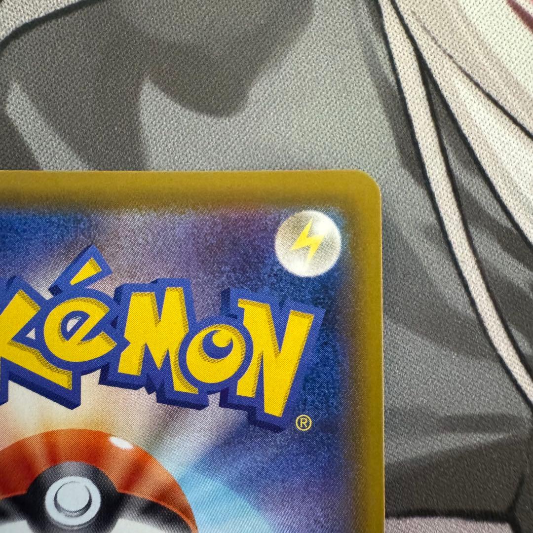 ポケモンカード ブースターV SA