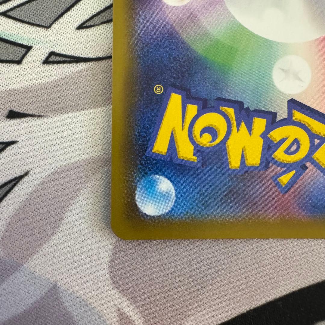 ポケモンカード ブースターV SA