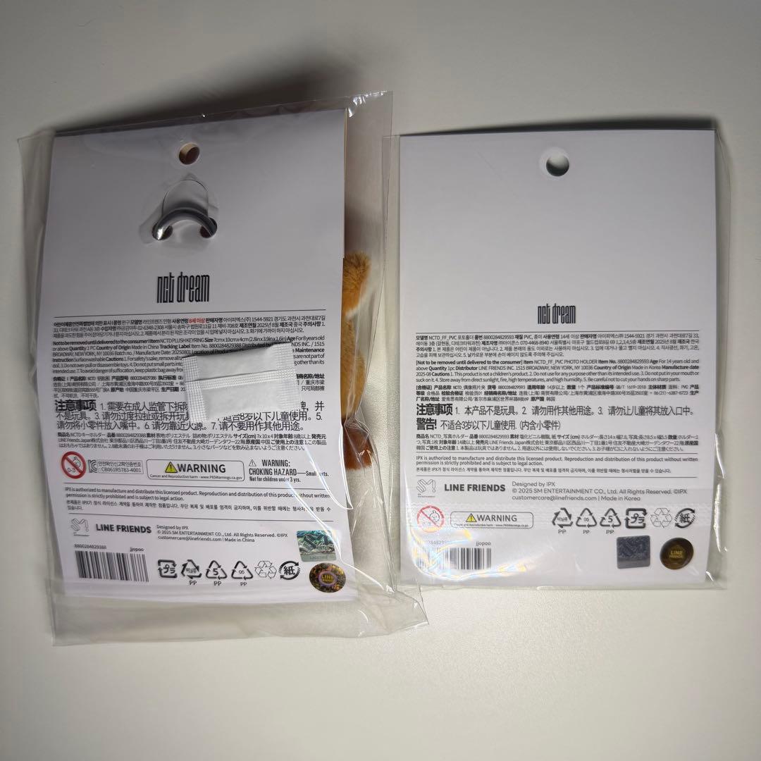 NCT DREAM ヘチャン ラインフレンズ dreamiez jjopoo