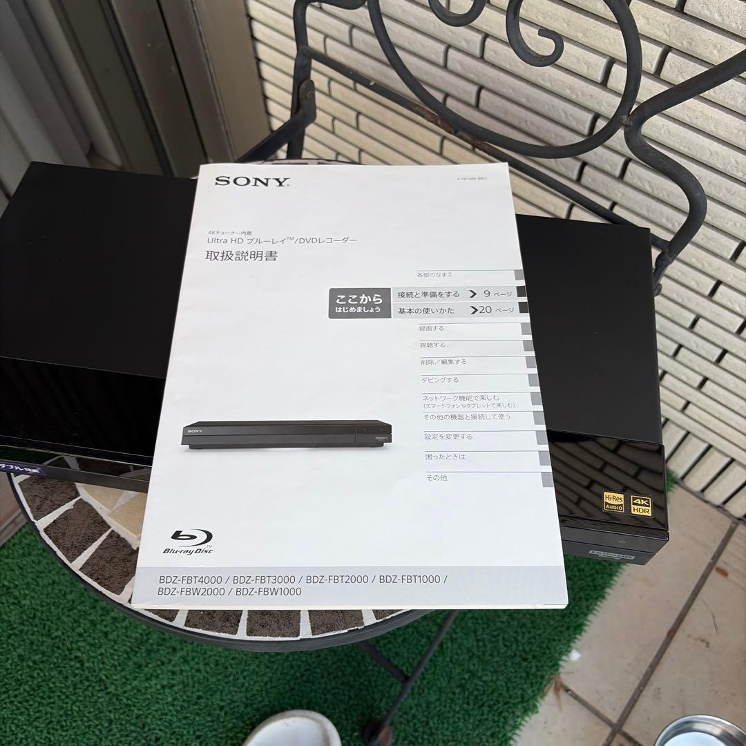 SONY 4K ＦBT2000ブルーレイレコーダー