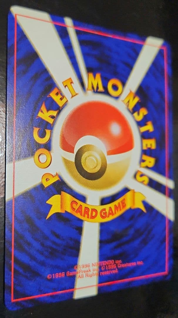 極美品　ほぼ完美品　旧裏　エンテイ　プレミアムファイル2 PROMO 大玉ホロ