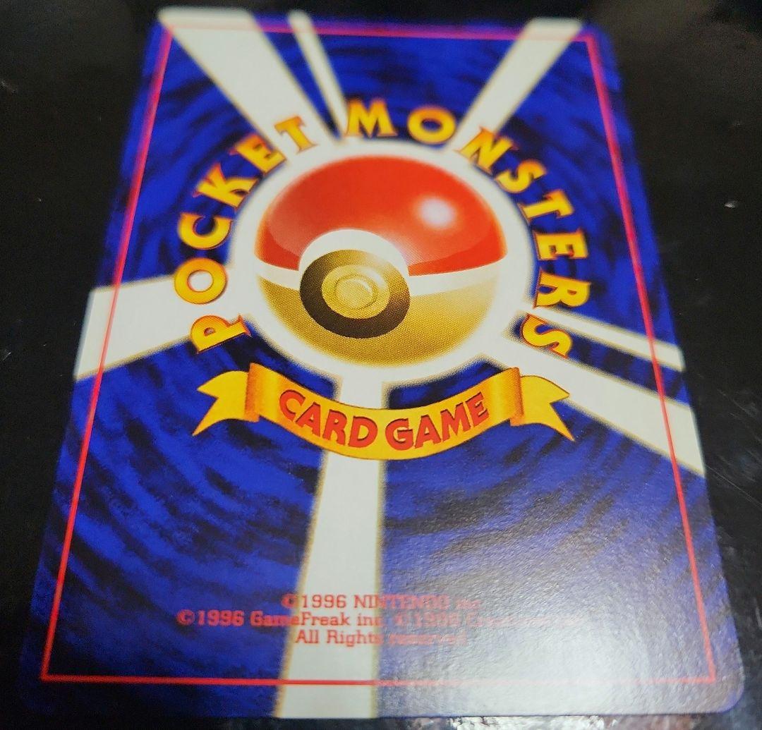 極美品　ほぼ完美品　旧裏　エンテイ　プレミアムファイル2 PROMO 大玉ホロ