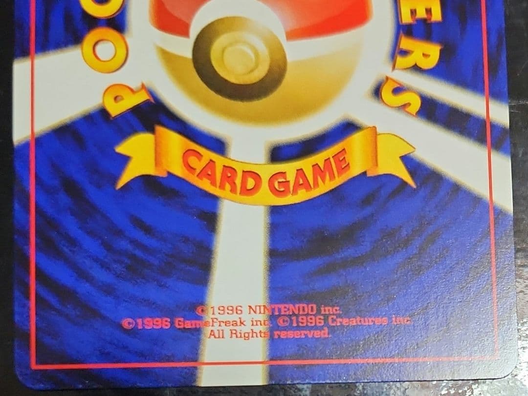 極美品　ほぼ完美品　旧裏　エンテイ　プレミアムファイル2 PROMO 大玉ホロ