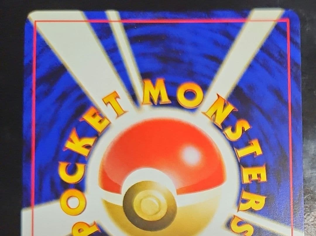 極美品　ほぼ完美品　旧裏　エンテイ　プレミアムファイル2 PROMO 大玉ホロ