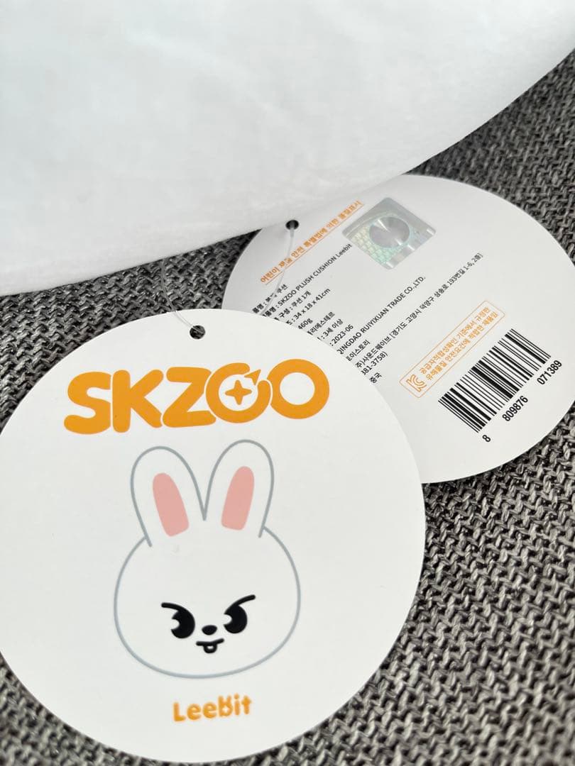 【自宅保管•未使用】SKZOO PLUSH CUSHION（Leebit）