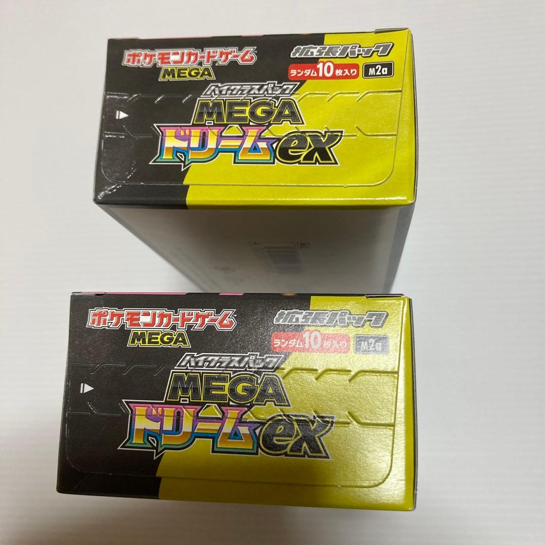ポケモンカードMEGA ドリームex （2BOX）シュリンク無しペリペリ有り