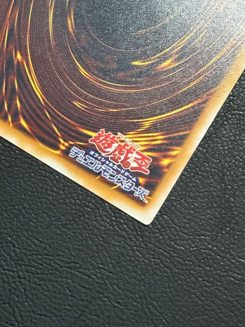 美品【濃厚青艶】青眼の白龍　レリーフ　レリブル　SM-51 アルティメット遊戯王