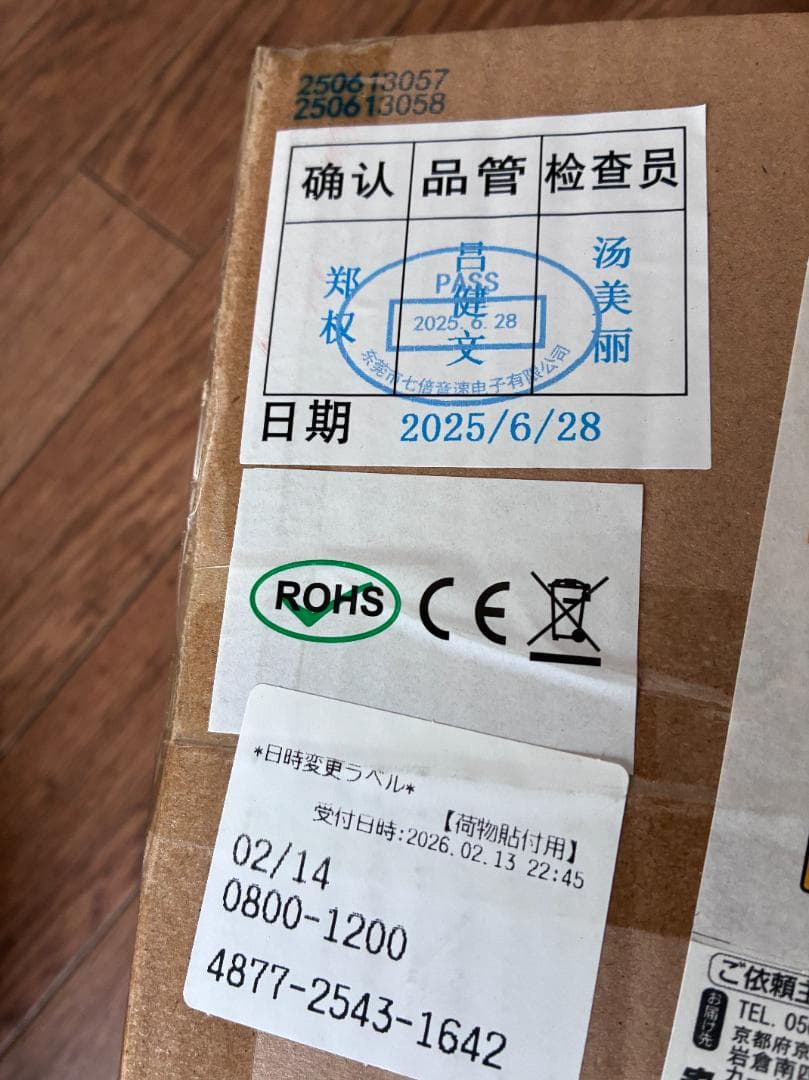 未開封・メーカー交換新品国内正規品 SUNDARA 平面駆動ヘッドホン　最終価格