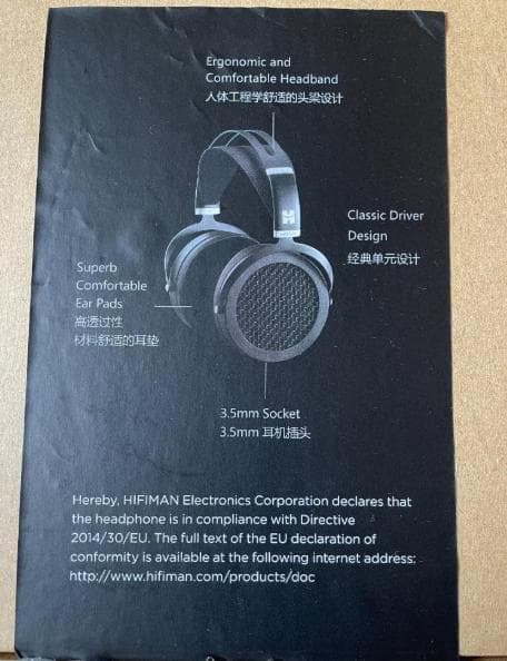 未開封・メーカー交換新品国内正規品 SUNDARA 平面駆動ヘッドホン　最終価格