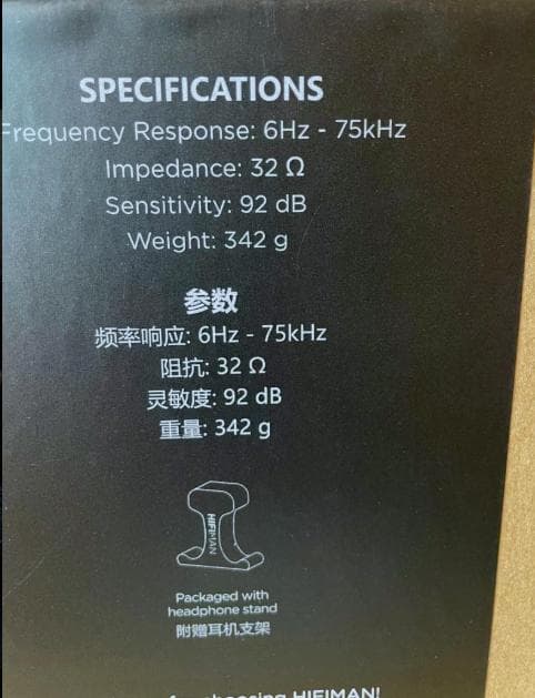 未開封・メーカー交換新品国内正規品 SUNDARA 平面駆動ヘッドホン　最終価格