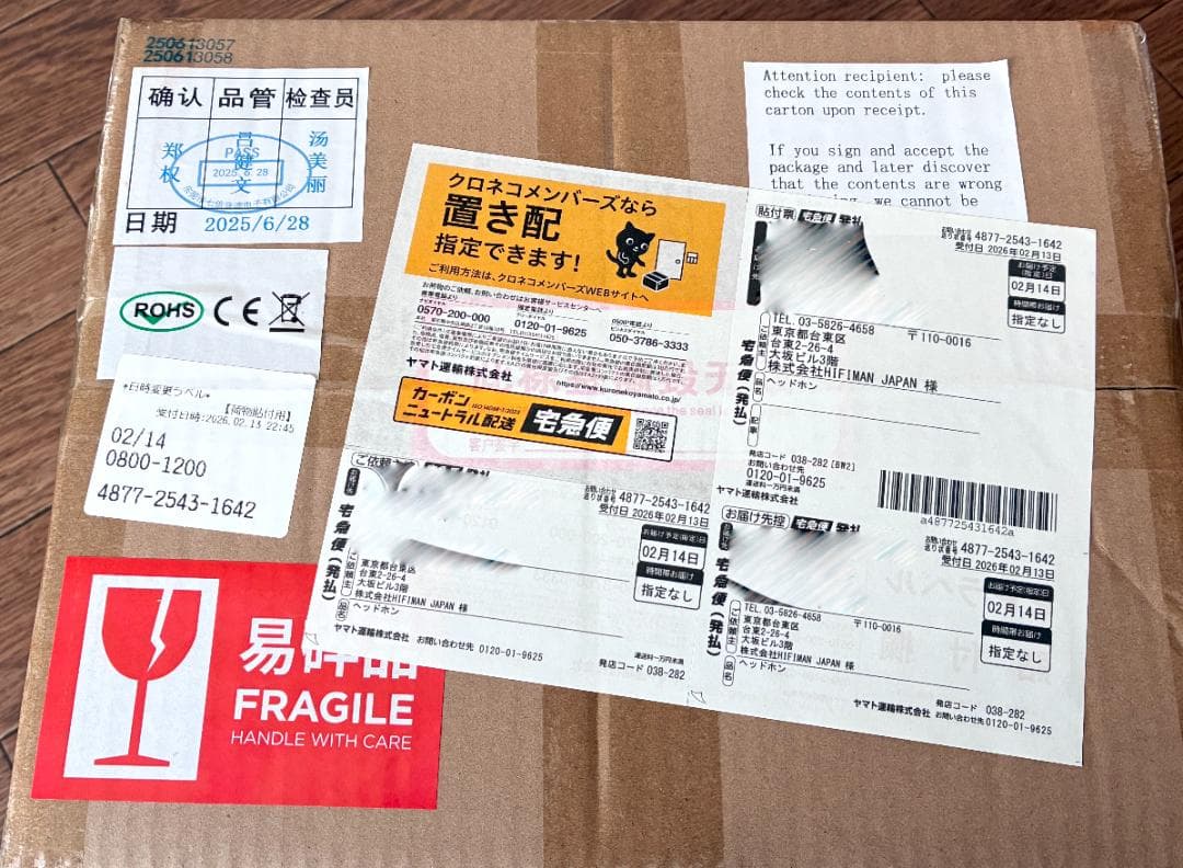 未開封・メーカー交換新品国内正規品 SUNDARA 平面駆動ヘッドホン　最終価格