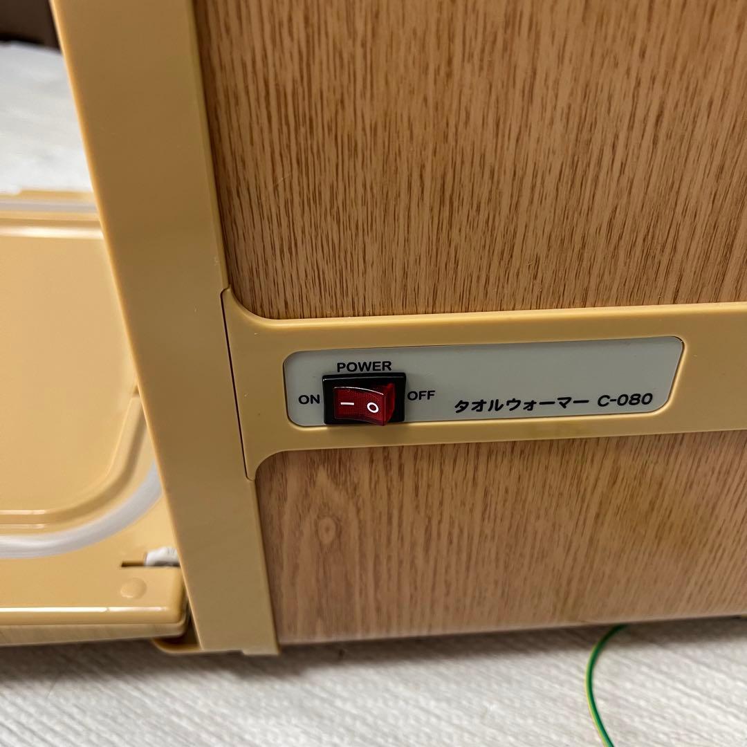 タオルウォーマー 8L 小型 コンパクト 業務用 ホットキャビ