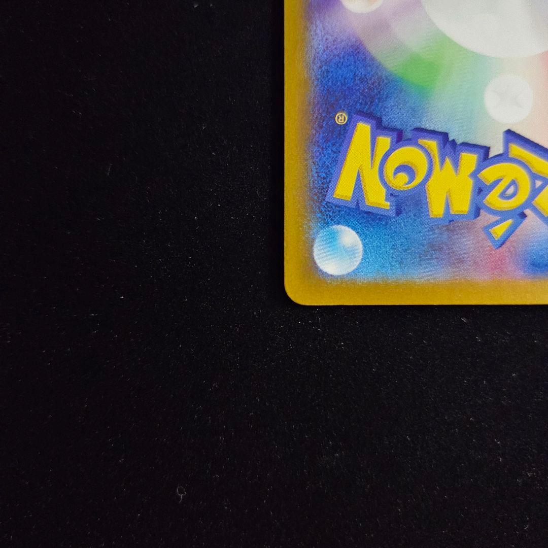 ニャース PROMO 192/sv-p スタートデッキGenerations