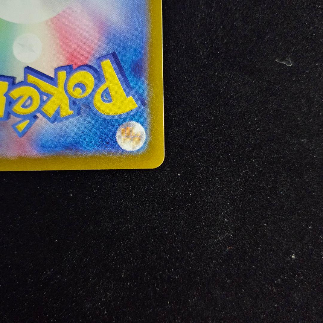 ニャース PROMO 192/sv-p スタートデッキGenerations