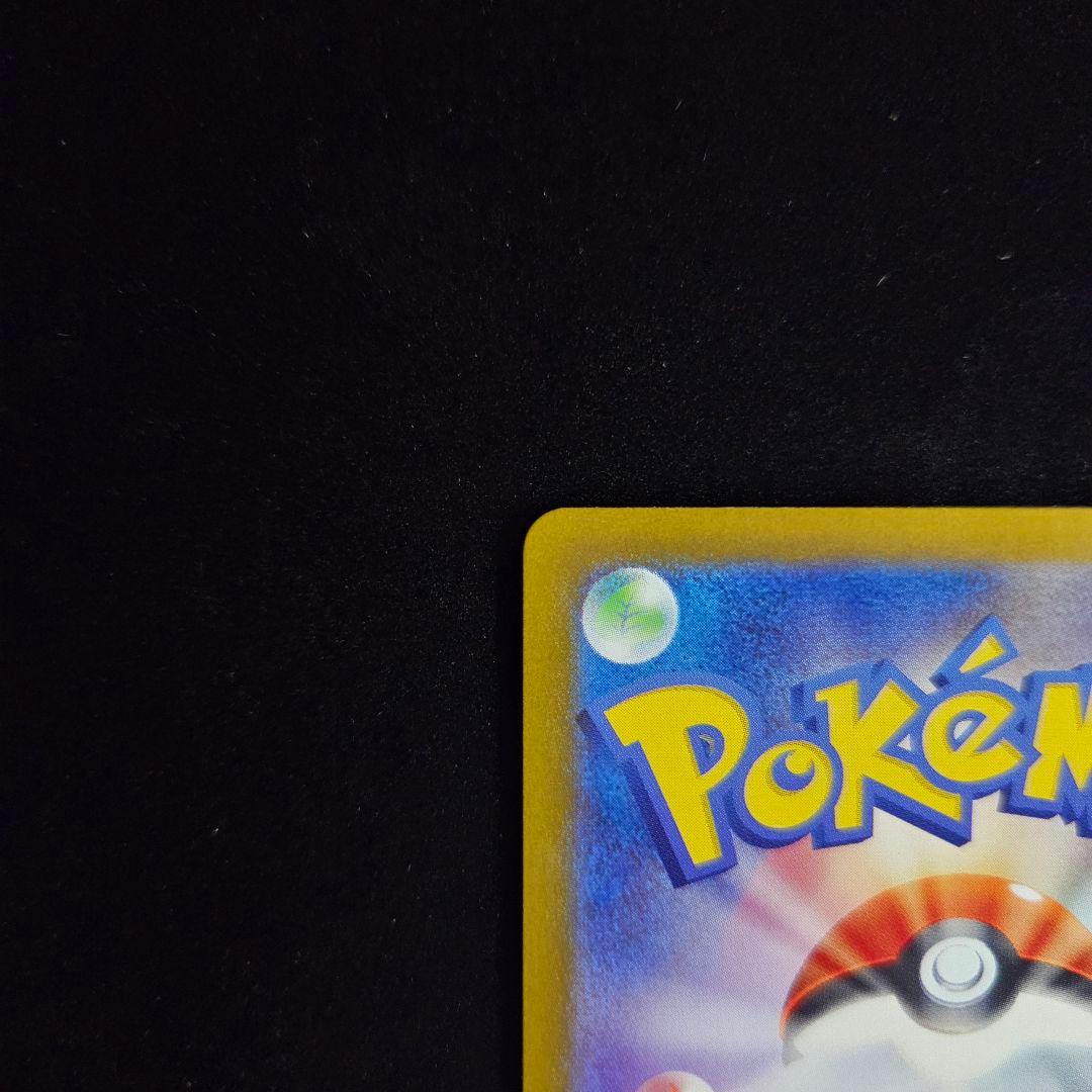 ニャース PROMO 192/sv-p スタートデッキGenerations