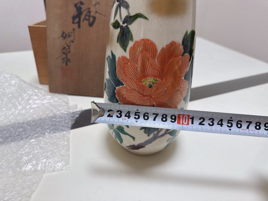 【未使用品】花柄陶器花瓶
