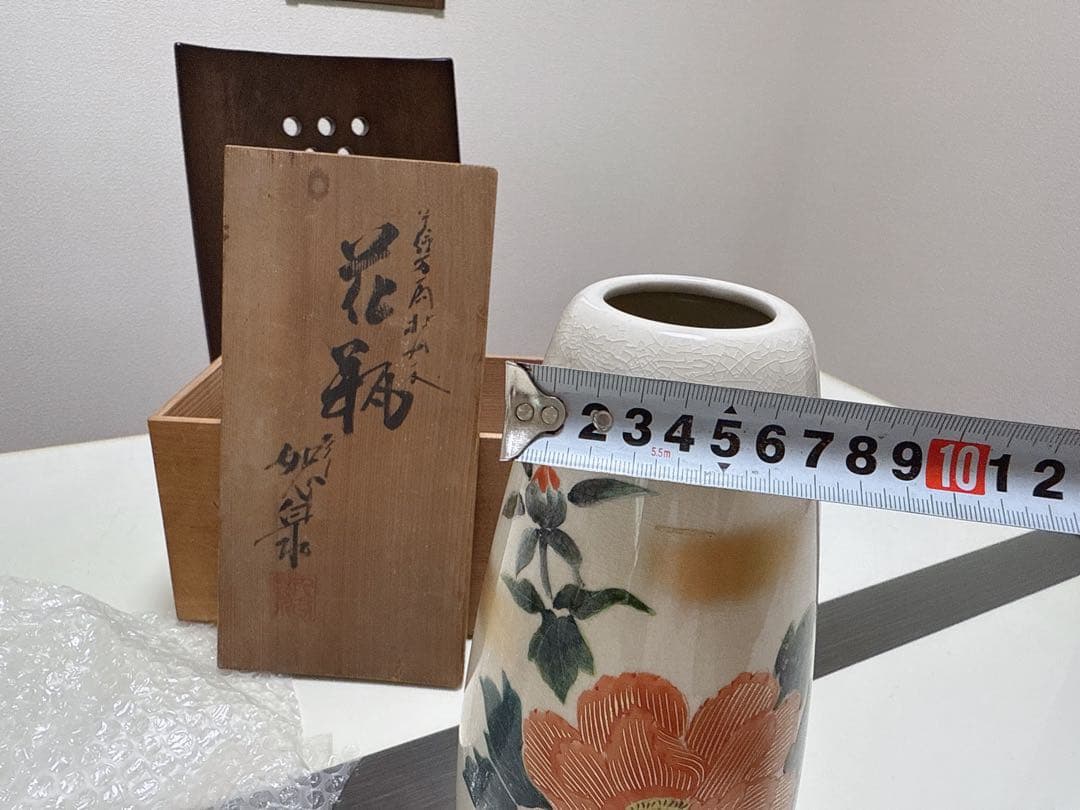 【未使用品】花柄陶器花瓶