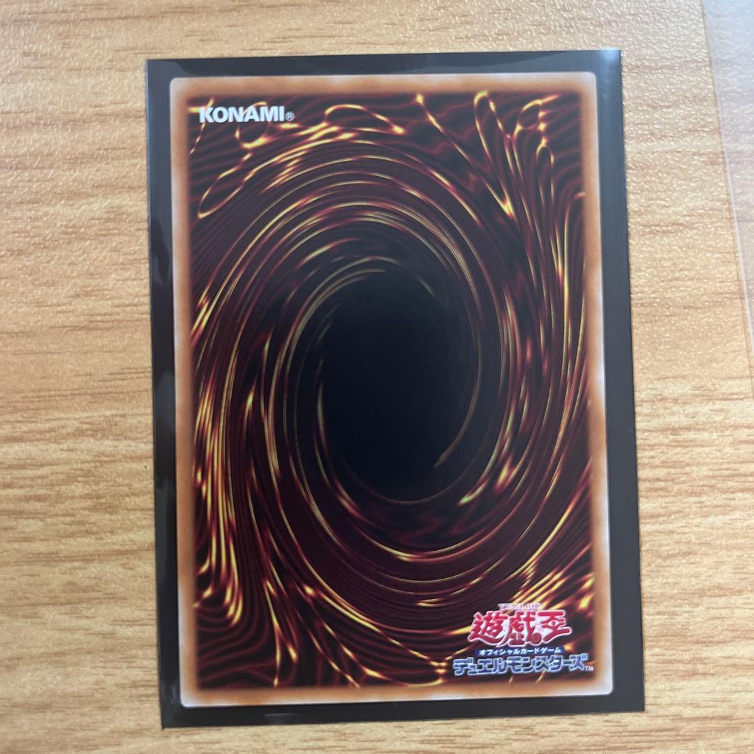 遊戯王　幻魔の扉　プリズマティックシークレット