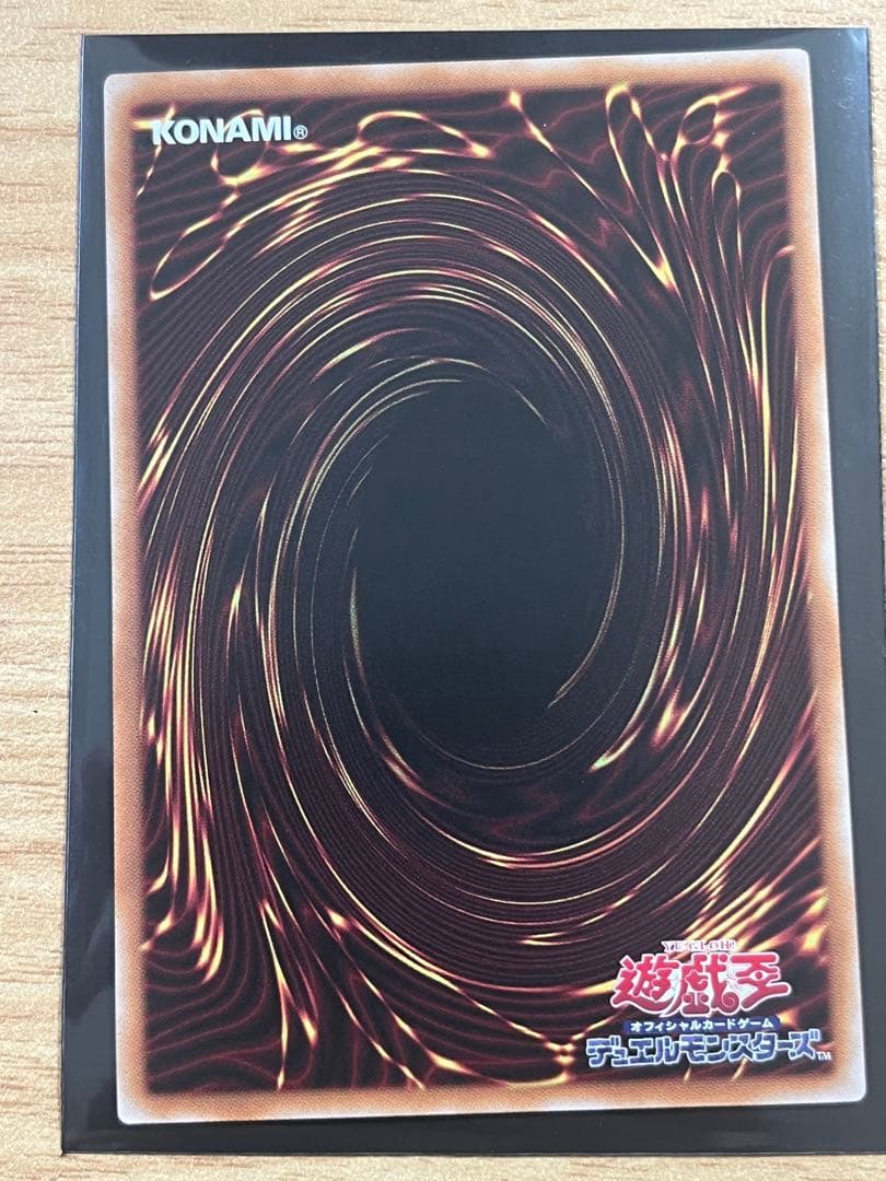 遊戯王　幻魔の扉　プリズマティックシークレット