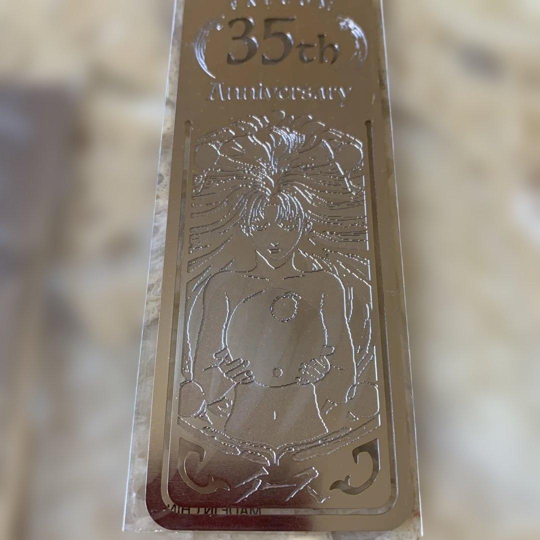 イース LIMITEDメタルプレート 特典非売品