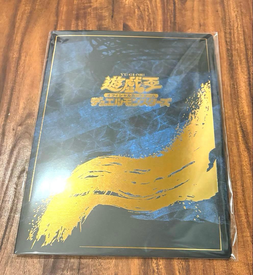 【はやいもの勝ち❗️】遊戯王　青眼の白龍 浮世絵風　25周年記念　ブルーアイズ