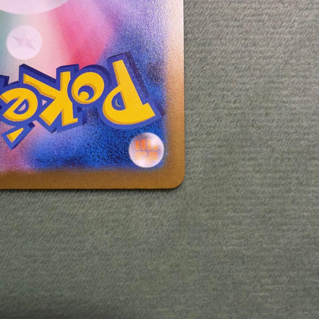 ポケモンカード メガドリームex Nのゾロアークex SAR