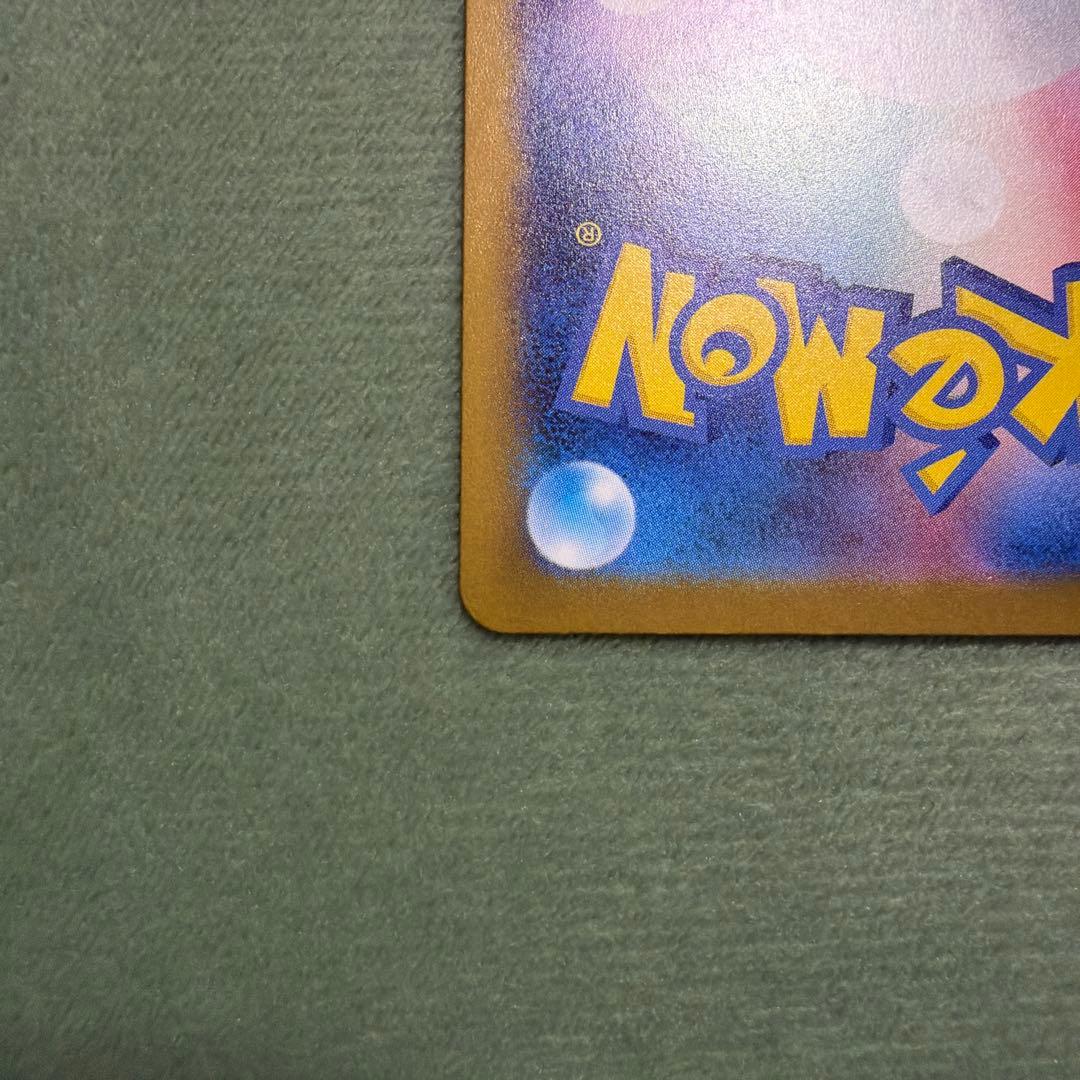 ポケモンカード メガドリームex Nのゾロアークex SAR