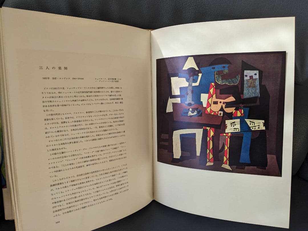 値下げ　世界の巨匠シリーズ　全50冊　美術出版社　発送料込み　定価42万5千円