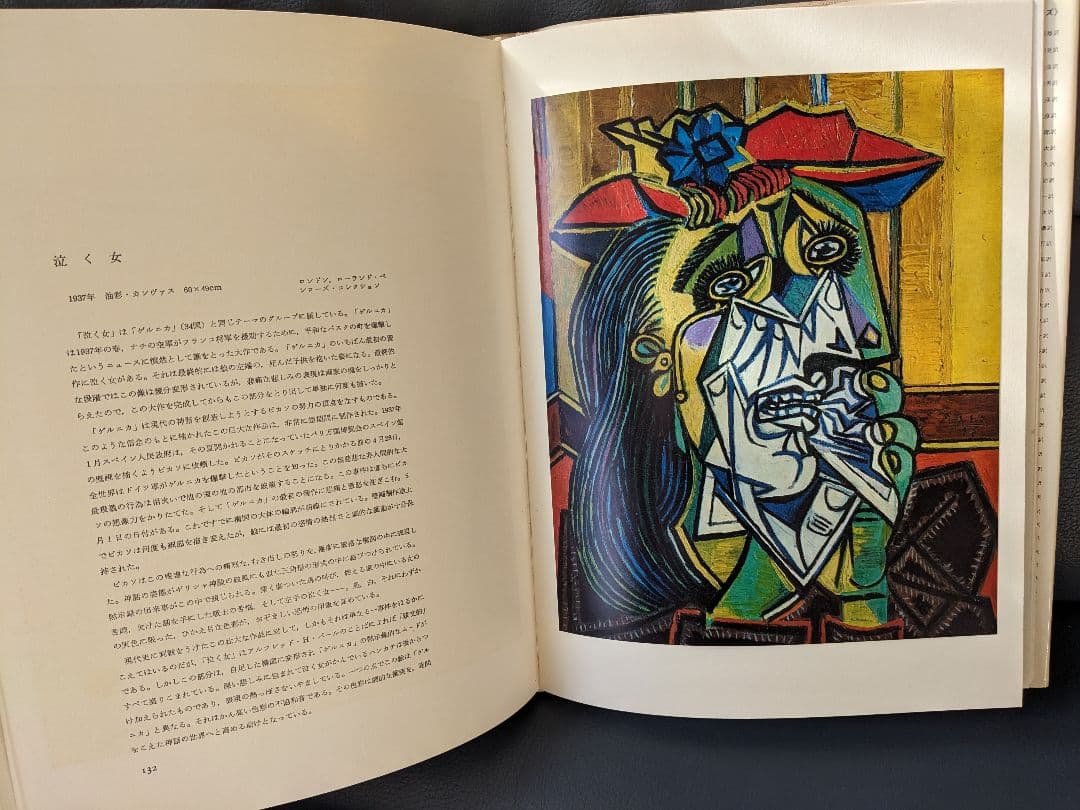 値下げ　世界の巨匠シリーズ　全50冊　美術出版社　発送料込み　定価42万5千円