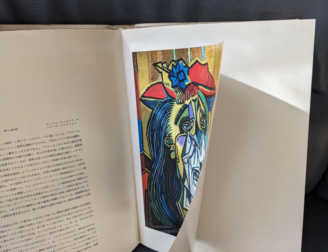 値下げ　世界の巨匠シリーズ　全50冊　美術出版社　発送料込み　定価42万5千円