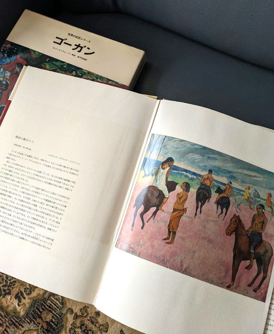 値下げ　世界の巨匠シリーズ　全50冊　美術出版社　発送料込み　定価42万5千円