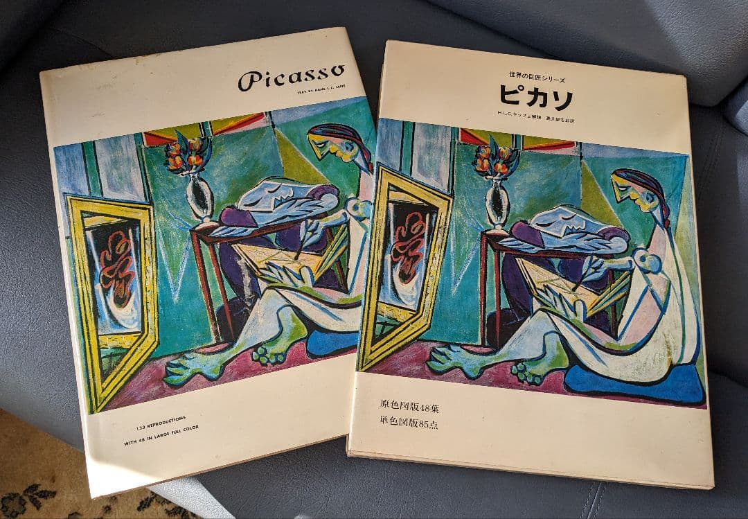 値下げ　世界の巨匠シリーズ　全50冊　美術出版社　発送料込み　定価42万5千円