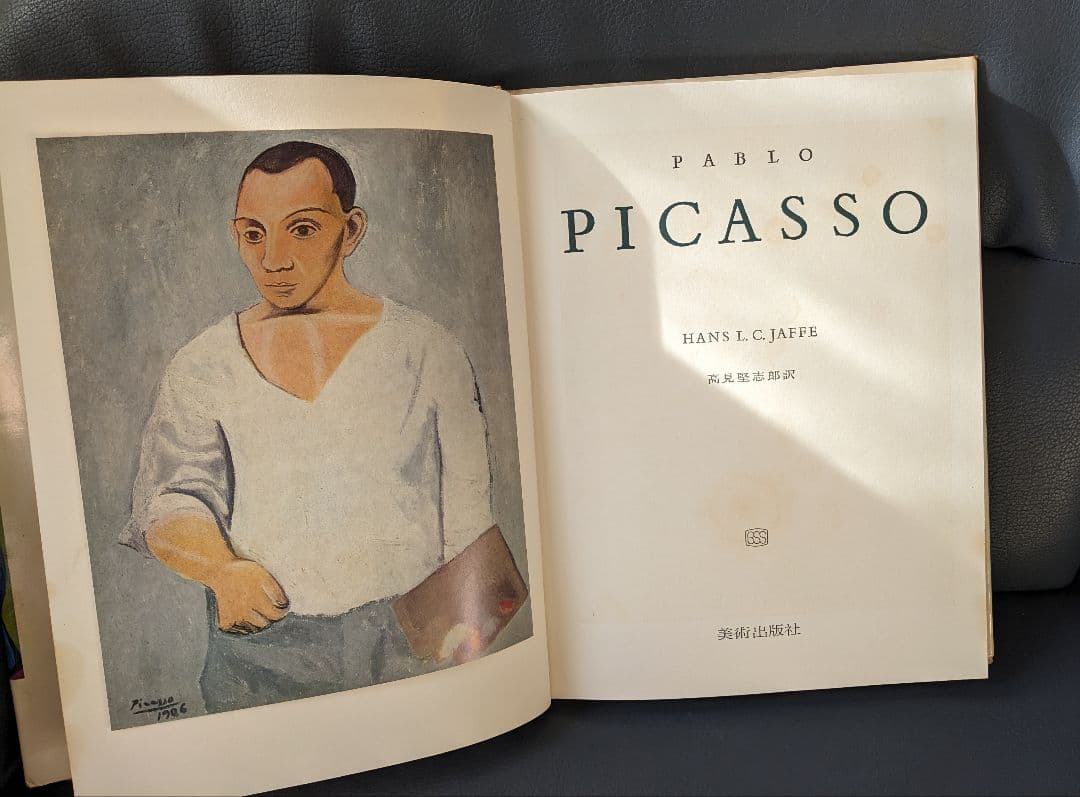 値下げ　世界の巨匠シリーズ　全50冊　美術出版社　発送料込み　定価42万5千円