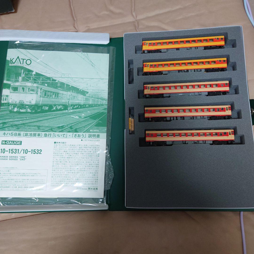 KATO キハ58系 5両セット Nゲージ