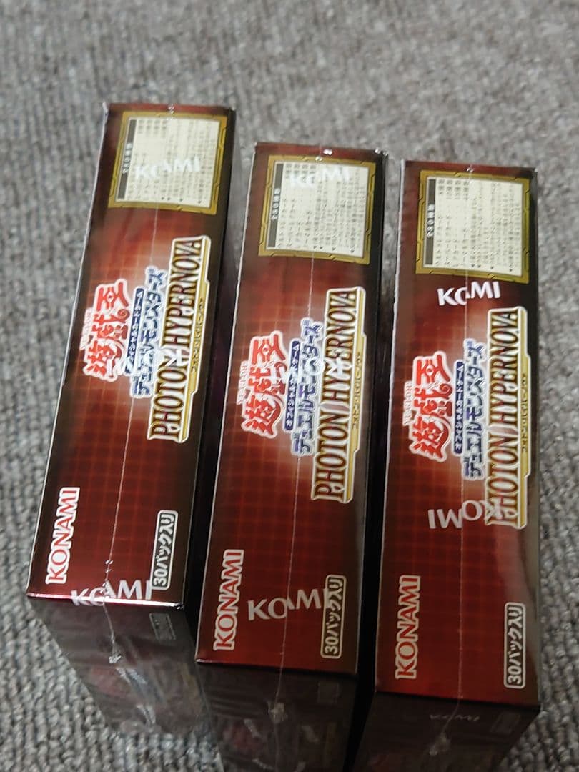 遊戯王 3box フォトンハイパーノヴァ 未開封 シュリンク付き