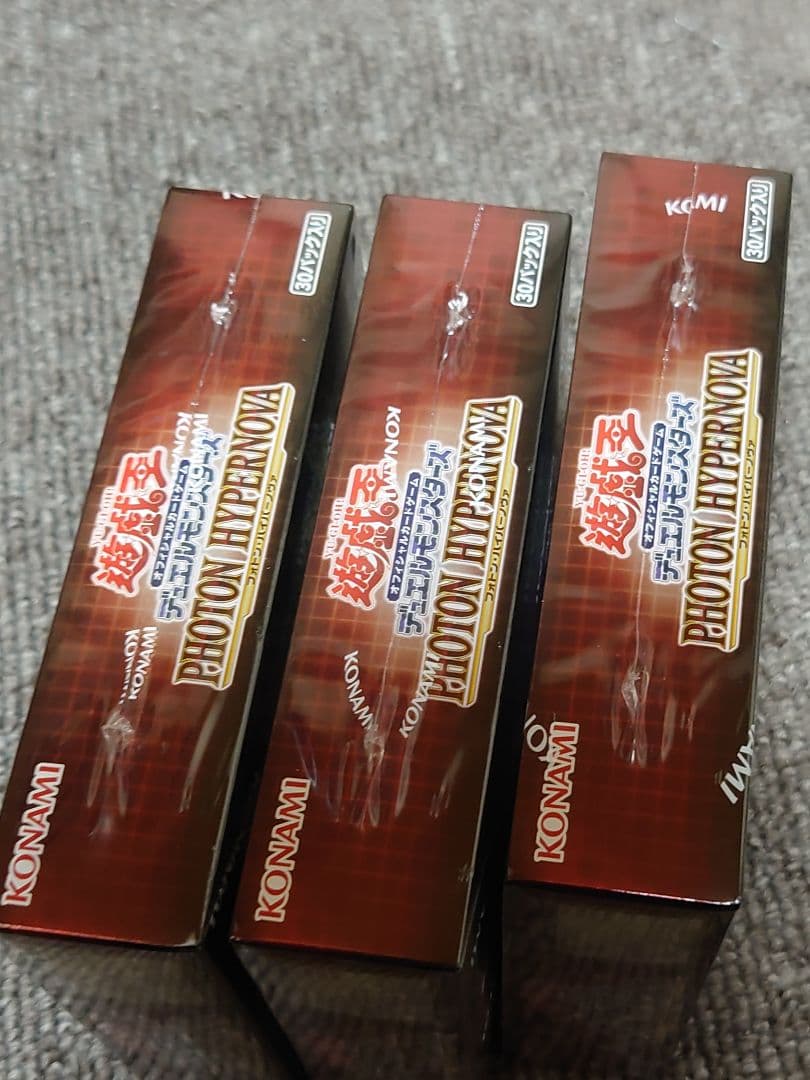 遊戯王 3box フォトンハイパーノヴァ 未開封 シュリンク付き