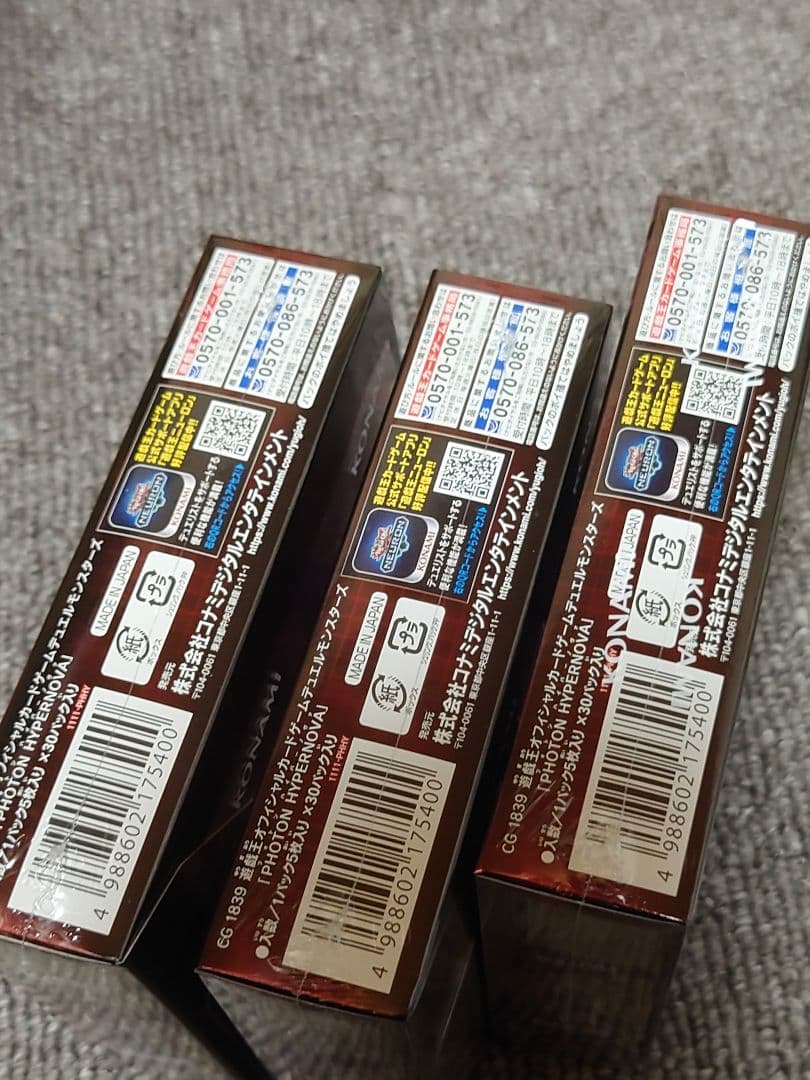 遊戯王 3box フォトンハイパーノヴァ 未開封 シュリンク付き