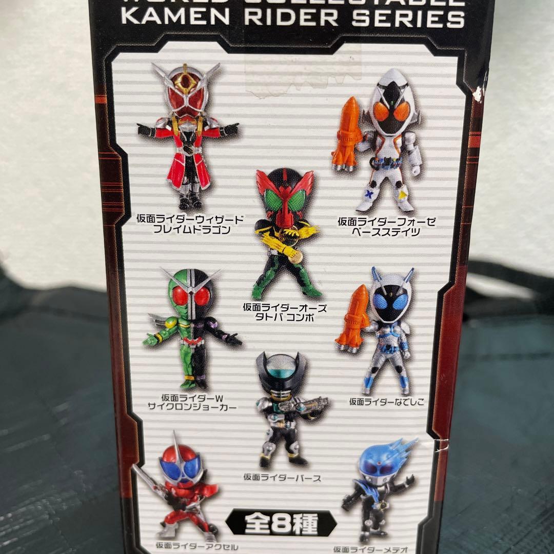 仮面ライダー1番くじI賞ワールドコレクタブルフィギュアコンプセット