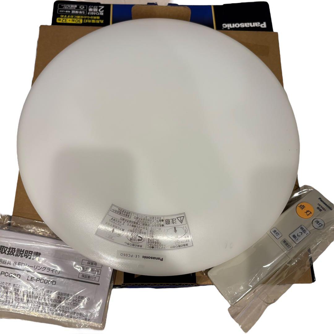 パルックＬＥＤシーリングライトLE-PC06D 6畳用　2個セット