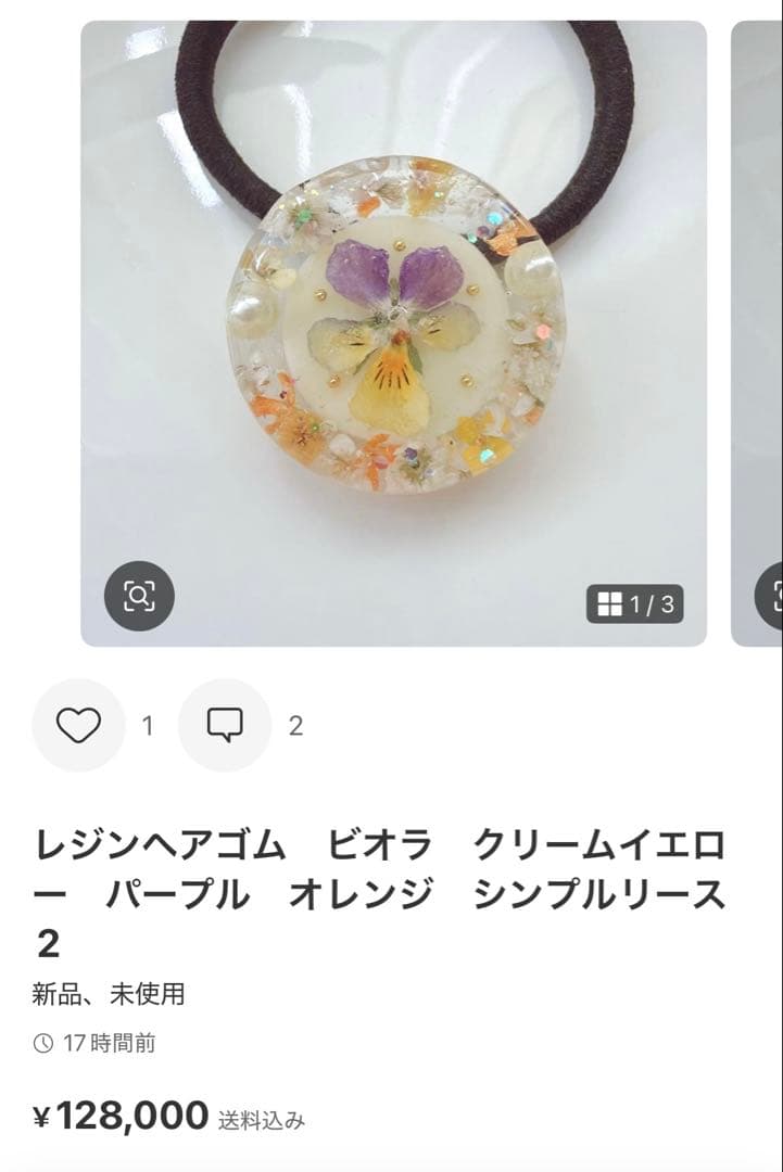 レジンヘアゴム 桜ブーケ　ちょうちょ　春　淡色