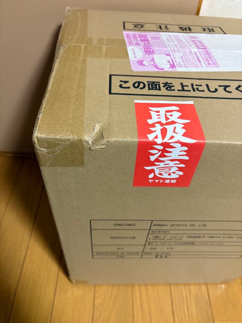 僕のヒーローアカデミア 原画展 Limited edition 黒デク