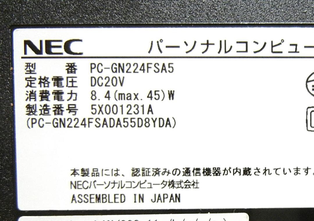 Core i5　SSD メモ8G オフィス付　NEC LaVie ノートパソコン