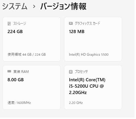 Core i5　SSD メモ8G オフィス付　NEC LaVie ノートパソコン
